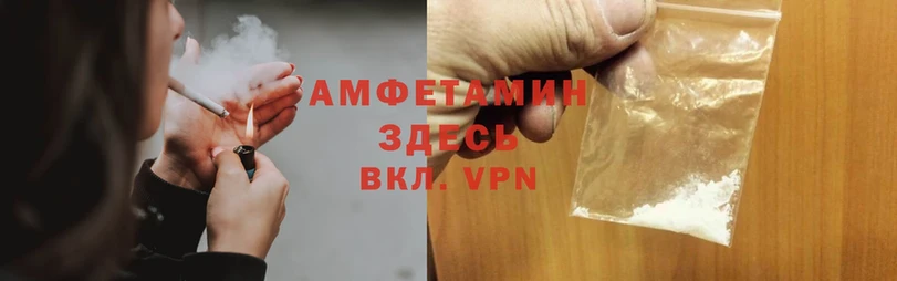 купить закладку  Дигора  Amphetamine Розовый 