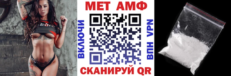 Амфетамин VHQ Дигора