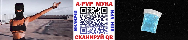 Alpha-PVP кристаллы  Дигора 
