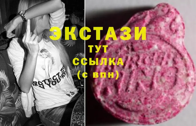 площадка Telegram  Дигора  Ecstasy таблы 