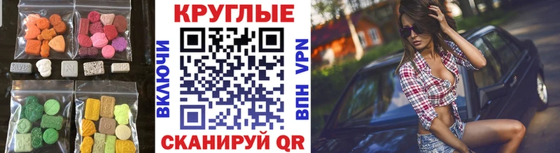 Ecstasy TESLA наркотики ссылка на мегу онион Дигора