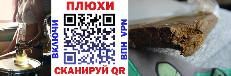 Гашиш Изолятор  Дигора 