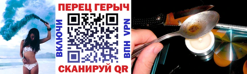 ГЕРОИН гречка  Дигора 