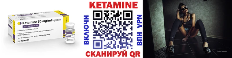 КЕТАМИН ketamine  мориарти официальный сайт  Дигора 