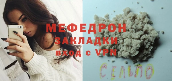 2c-b Балабаново