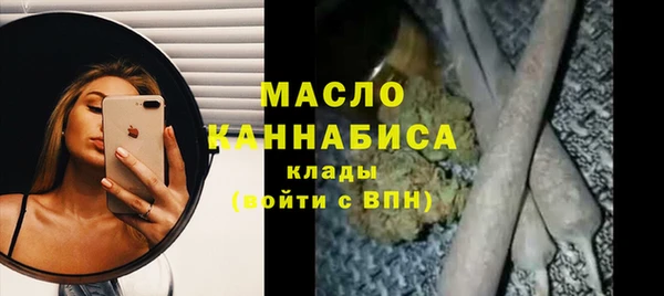 ALPHA-PVP Балахна