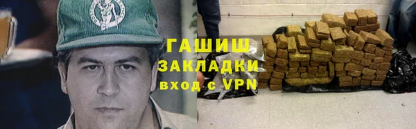 2c-b Балабаново