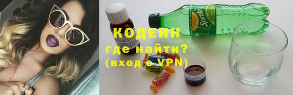 ALPHA-PVP Балахна
