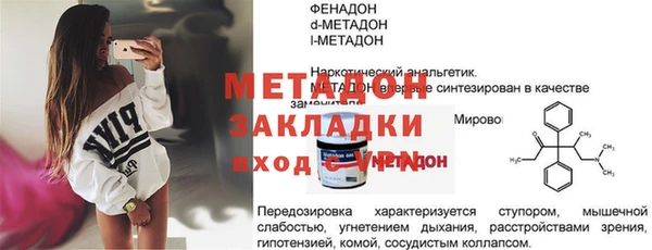 бутират Касимов