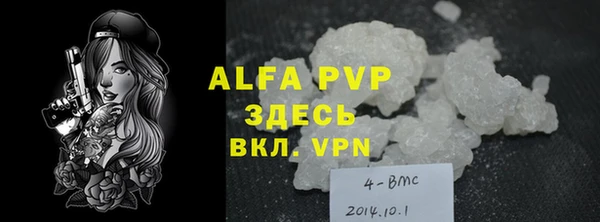 2c-b Балабаново