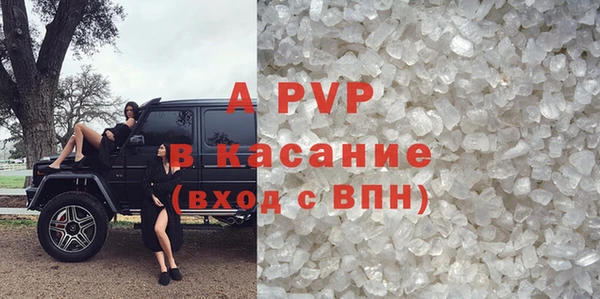 2c-b Балабаново