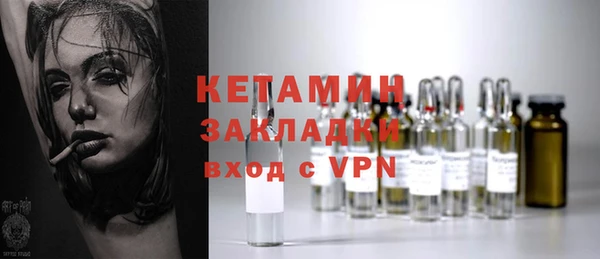 ALPHA-PVP Балахна