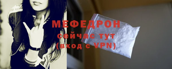 ALPHA-PVP Балахна