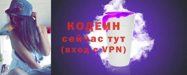 2c-b Балабаново