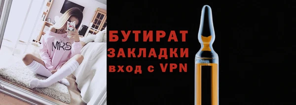 2c-b Балабаново