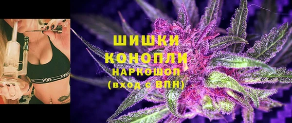 ALPHA-PVP Балахна