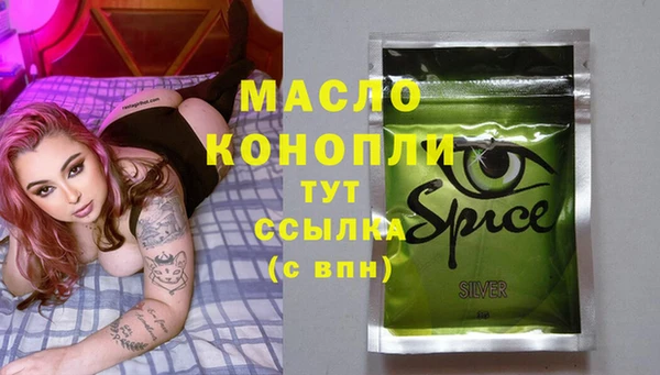 ALPHA-PVP Балахна