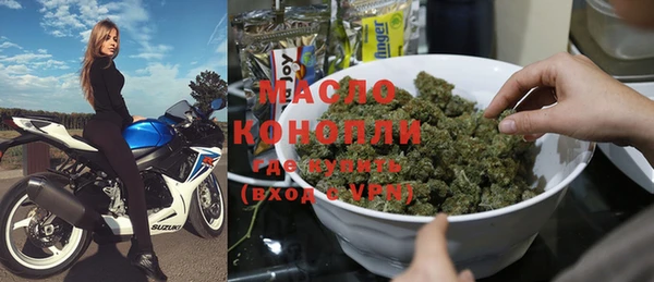2c-b Балабаново