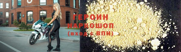 2c-b Балабаново