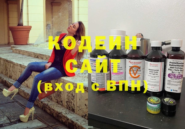 2c-b Балабаново