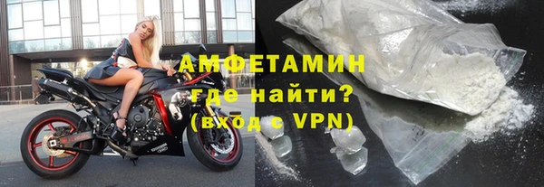 ALPHA-PVP Балахна