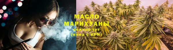 ALPHA-PVP Балахна