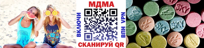 сколько стоит Дигора mega онион MDMA кристаллы