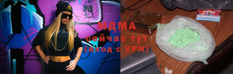 МДМА VHQ  Дигора 