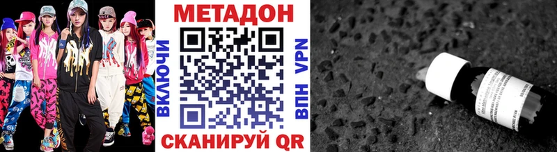 МЕГА онион  Дигора  Метадон мёд  дарнет шоп 