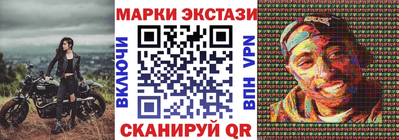 дарнет шоп  Дигора  Наркотические марки 1500мкг 